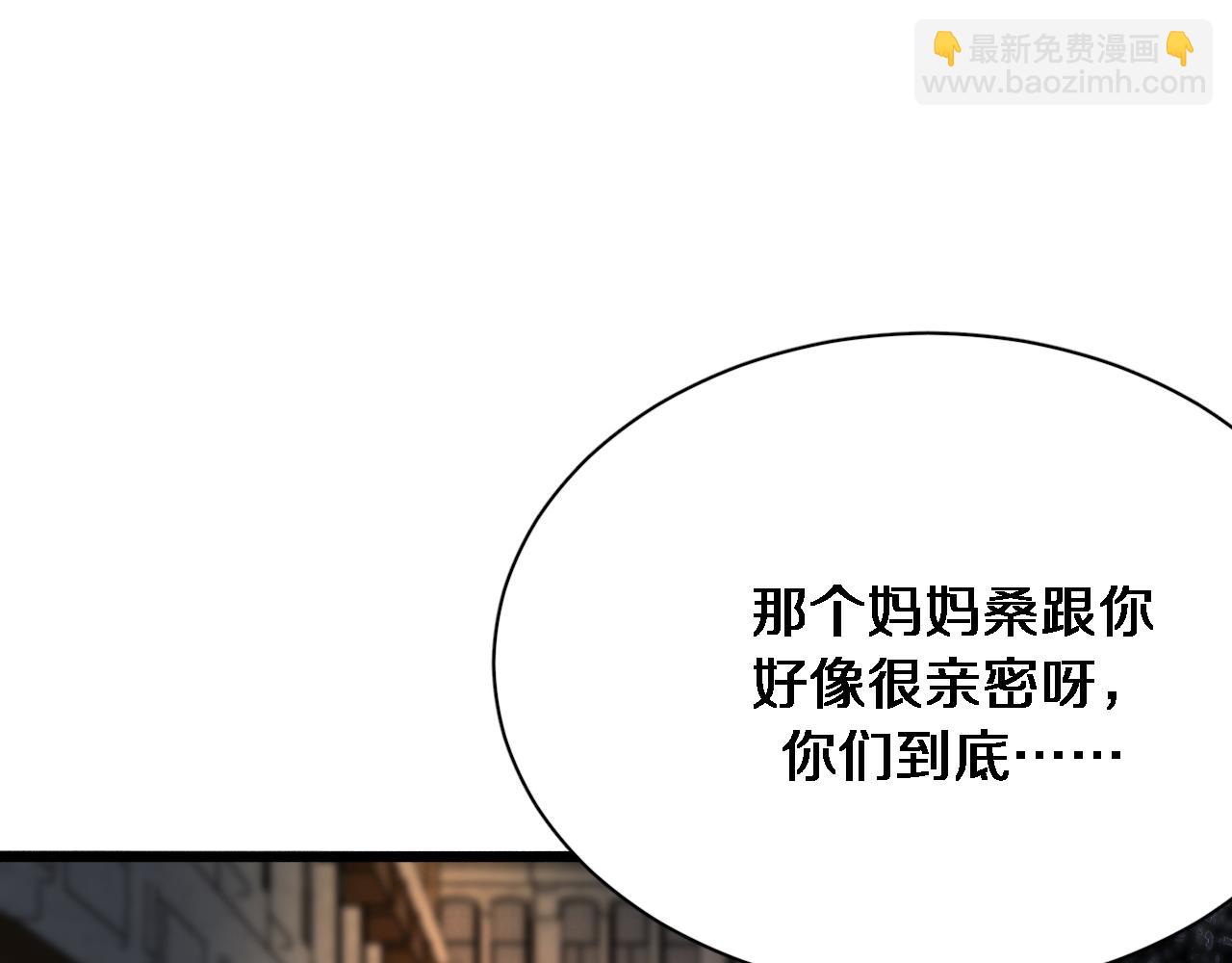 第93话 赌大一点(1/3)-第93话