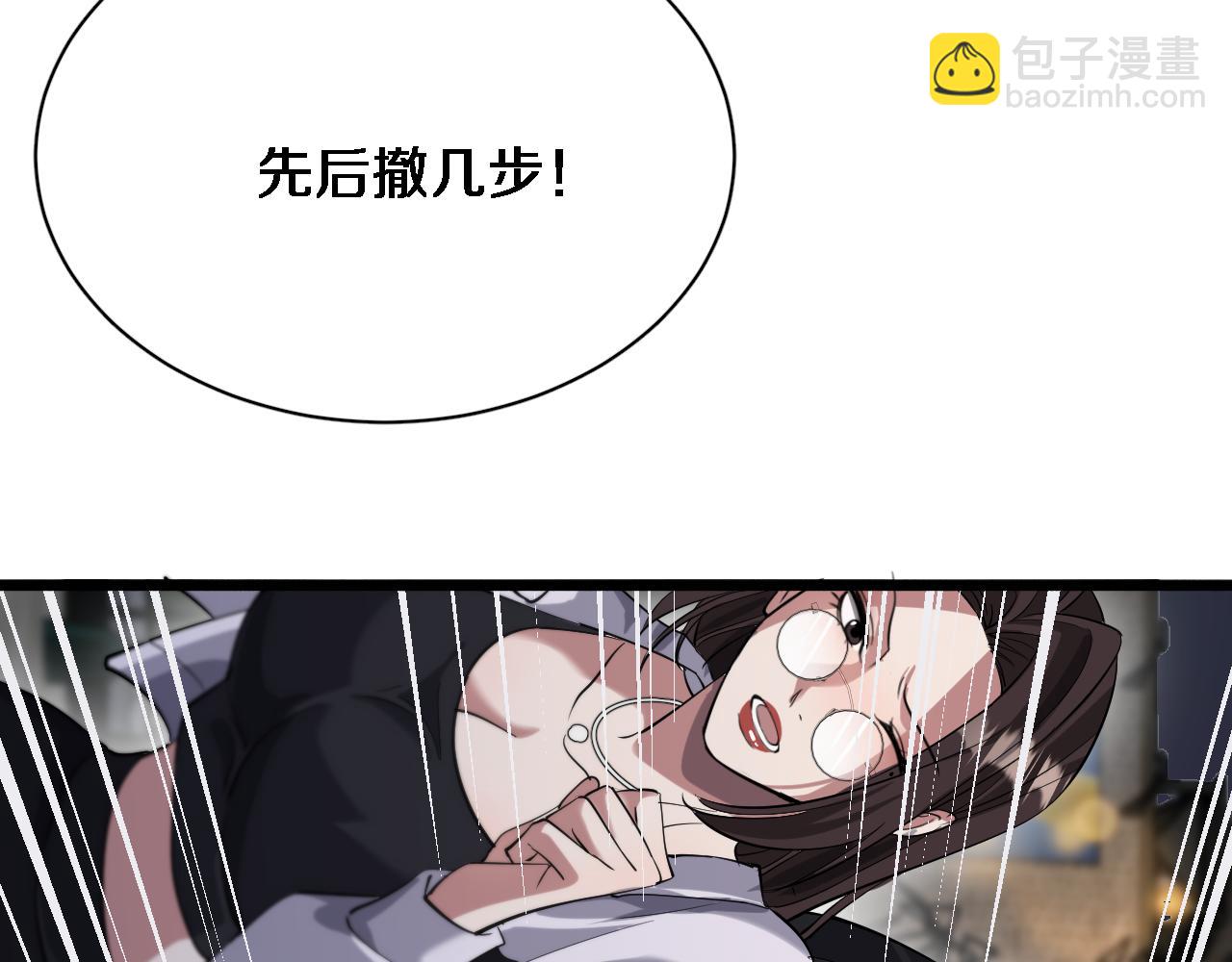 第93话 赌大一点(1/3)-第93话