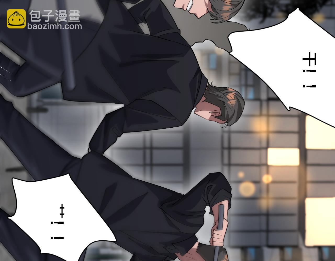 第93话 赌大一点(1/3)-第93话