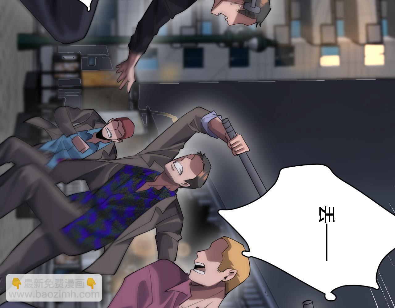 第93话 赌大一点(1/3)-第93话