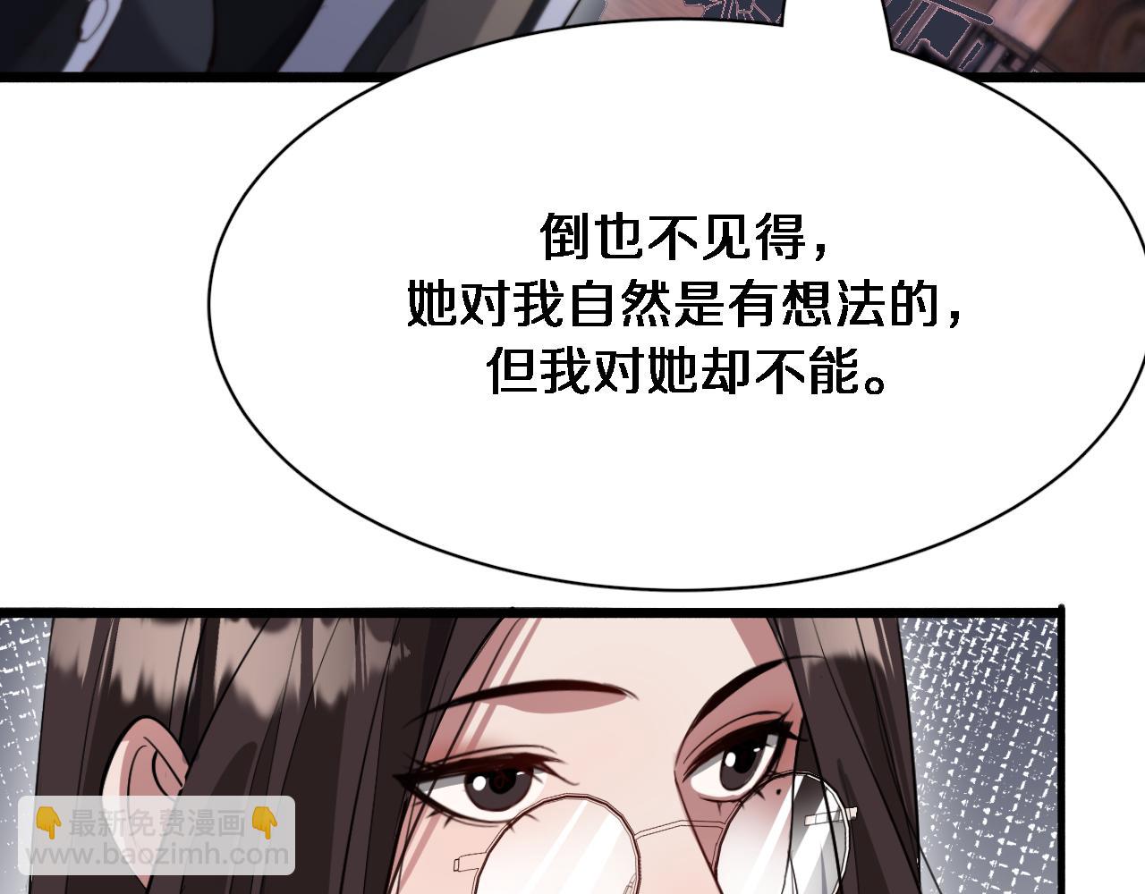 第93话 赌大一点(1/3)-第93话