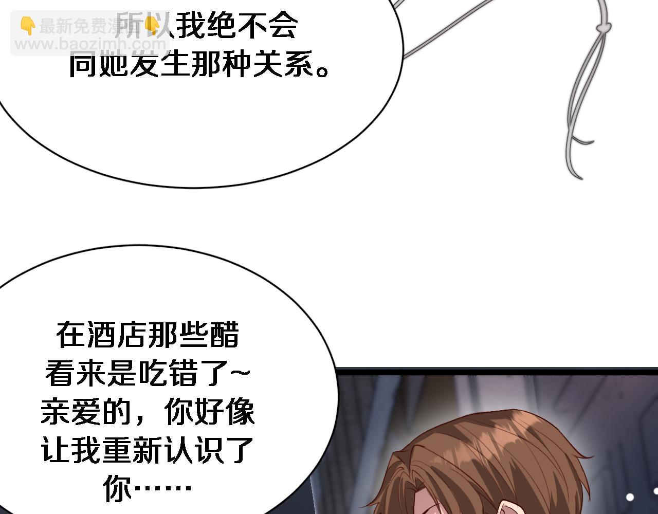 第93话 赌大一点(1/3)-第93话