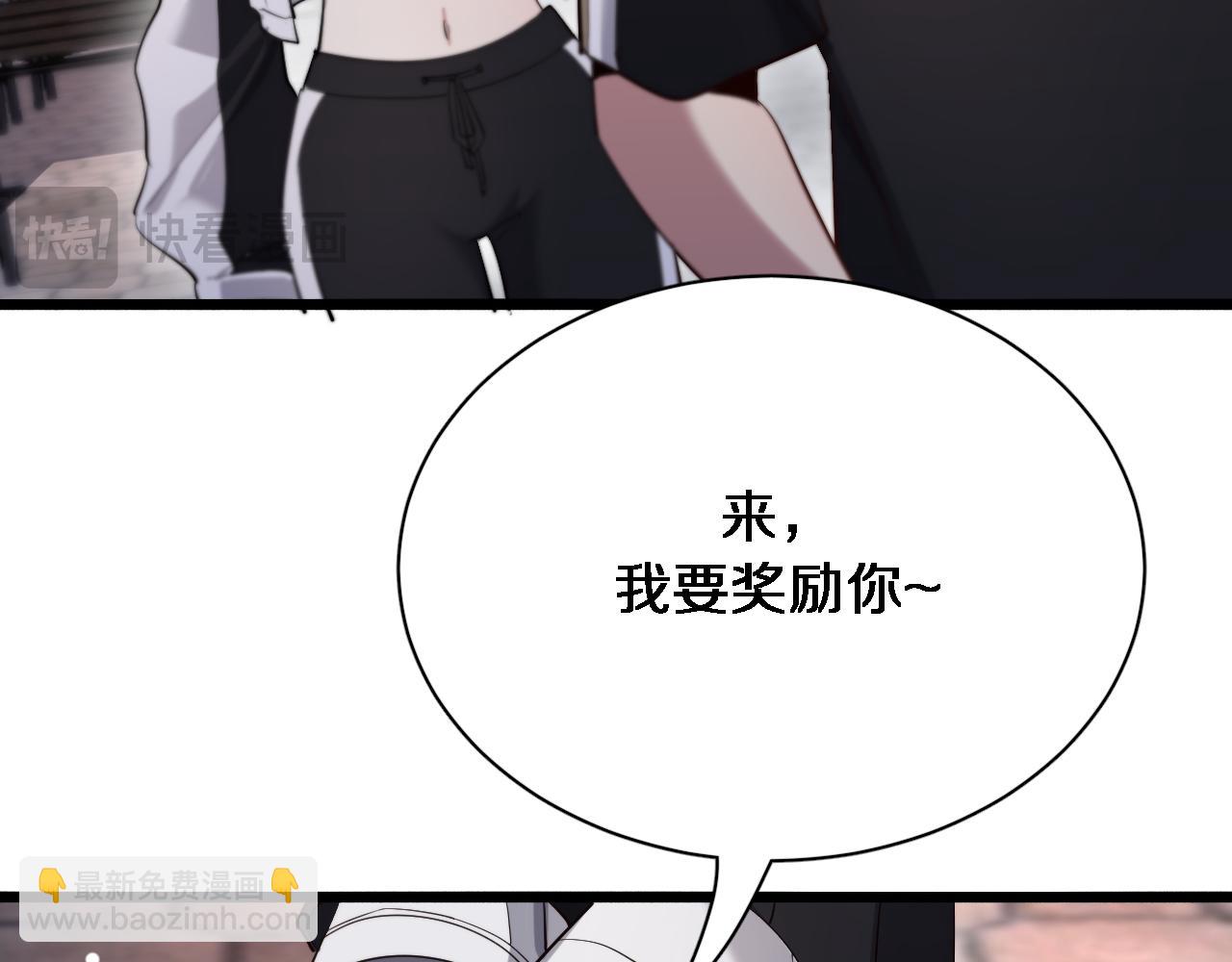 第93话 赌大一点(1/3)-第93话