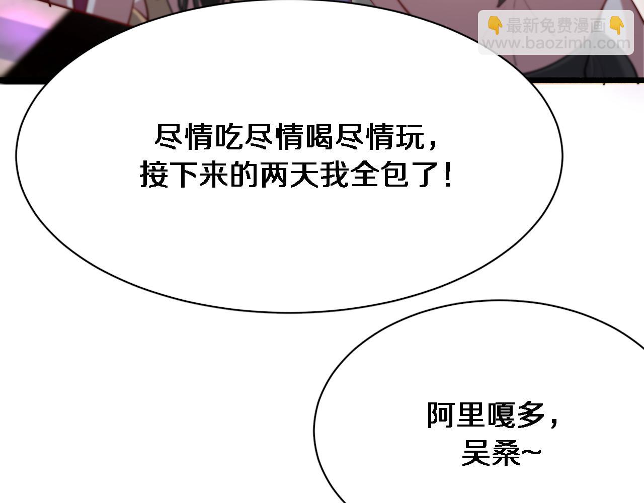 第93话 赌大一点(1/3)-第93话