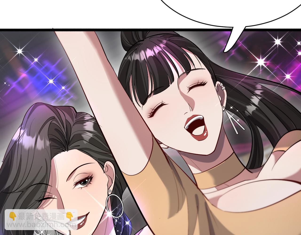 第93话 赌大一点(1/3)-第93话