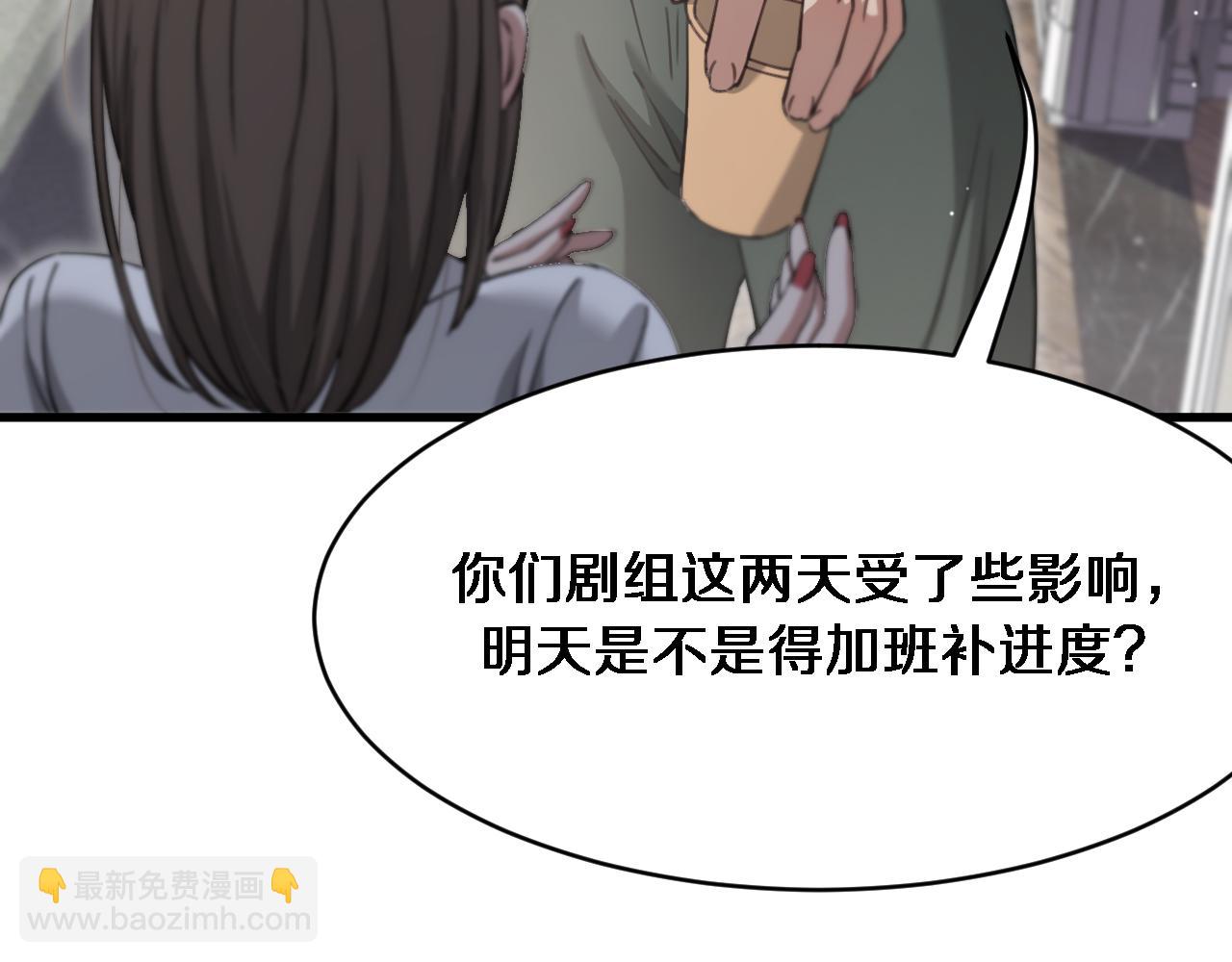 第95话 别致的英雄救美(1/2)-第95话