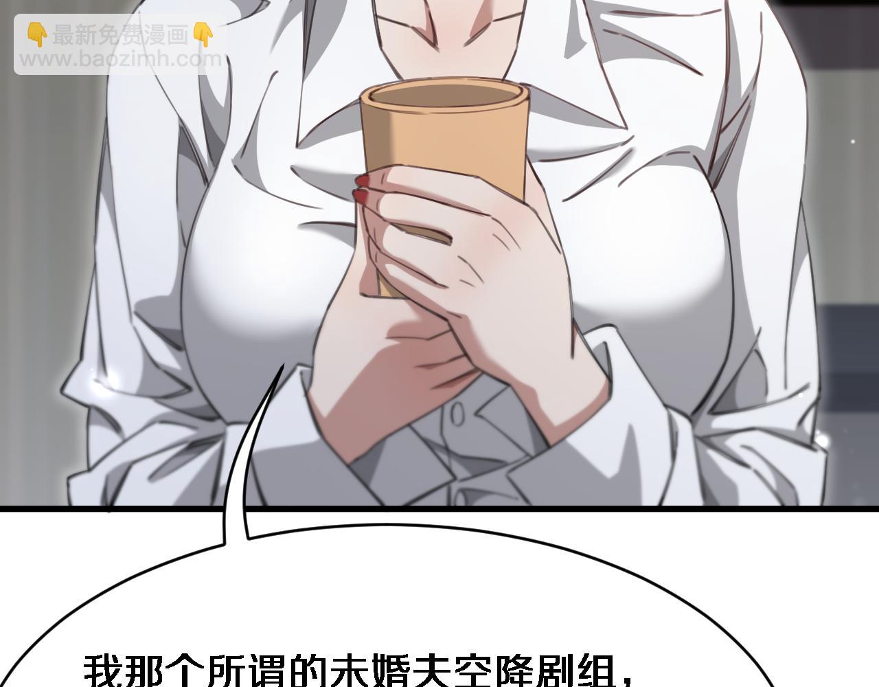 第95话 别致的英雄救美(1/2)-第95话