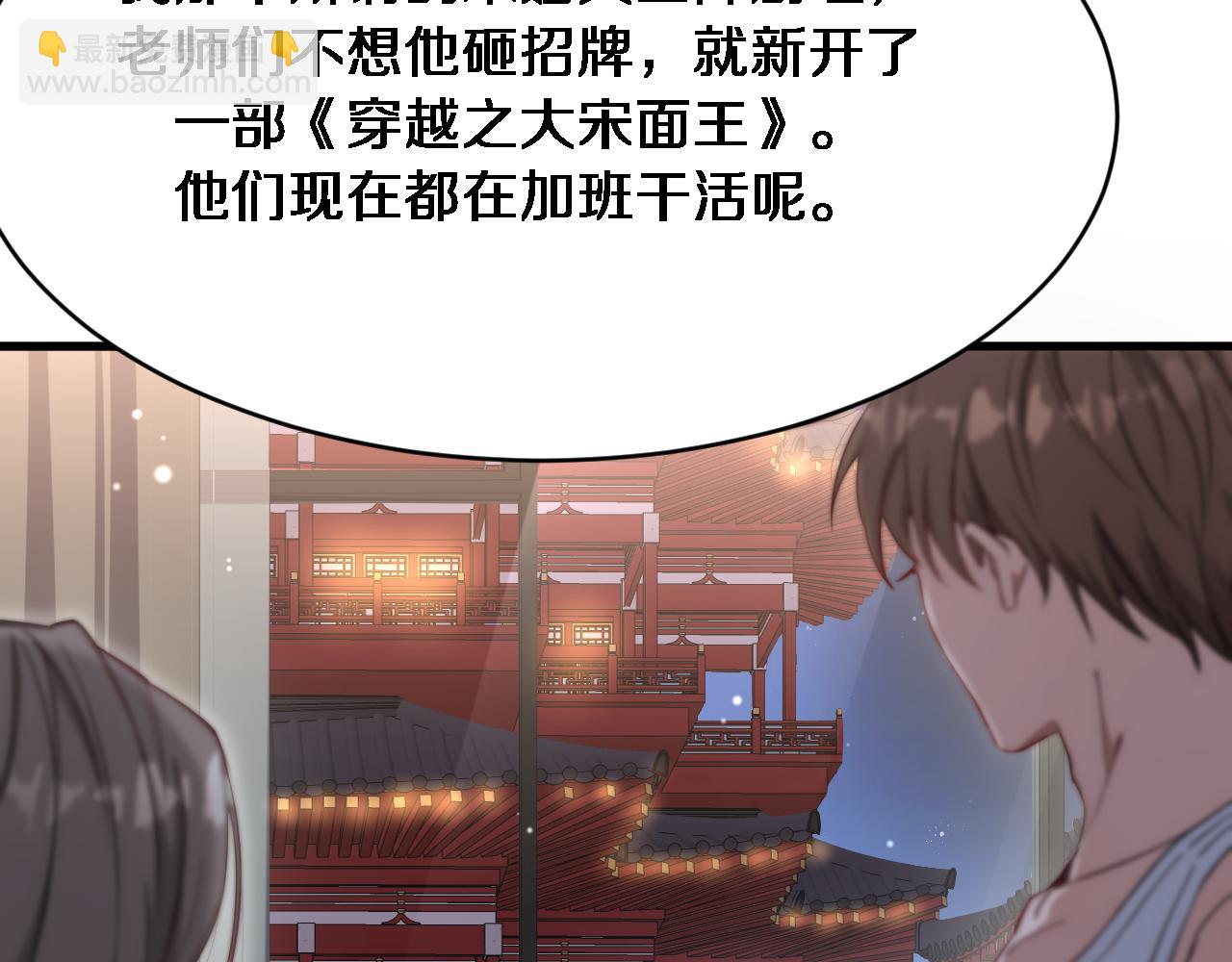 第95话 别致的英雄救美(1/2)-第95话