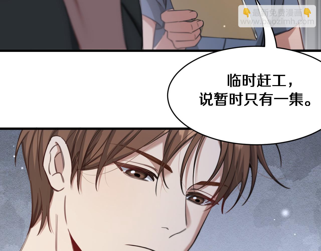 第95话 别致的英雄救美(1/2)-第95话