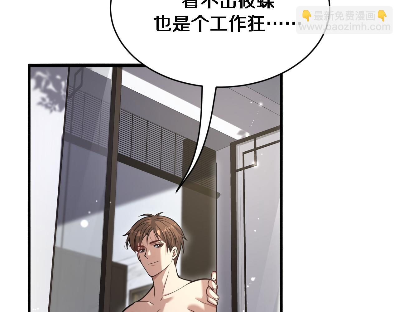 第95话 别致的英雄救美(1/2)-第95话