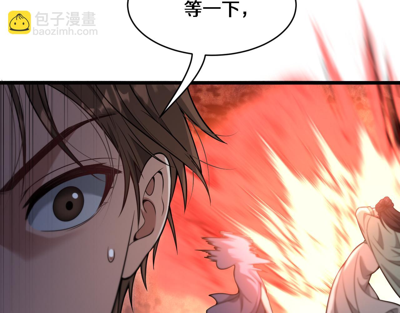 第95话 别致的英雄救美(1/2)-第95话