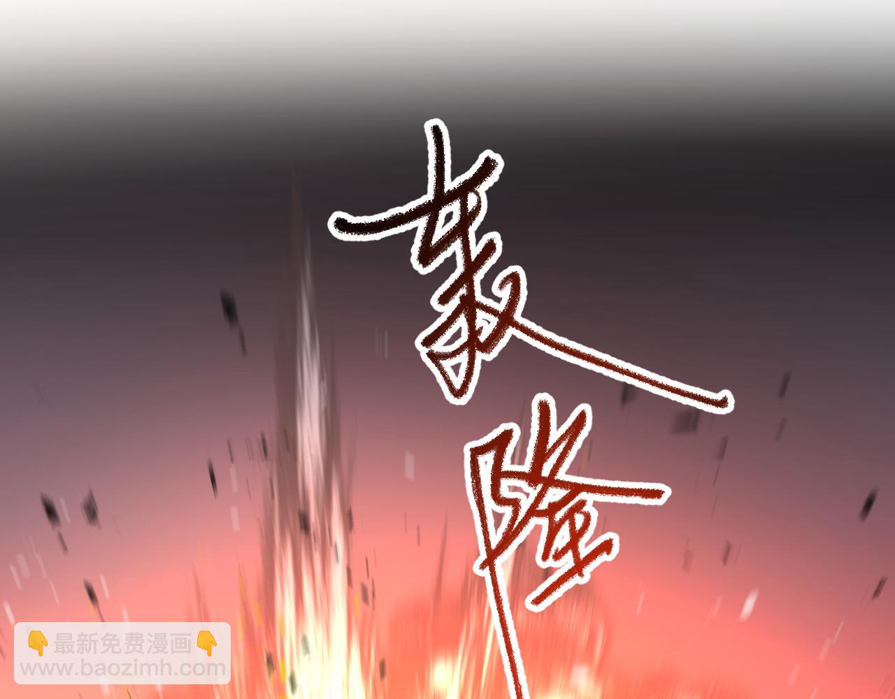 第95话 别致的英雄救美(1/2)-第95话