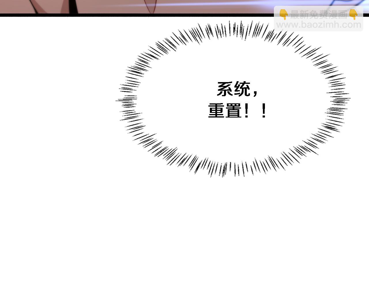 第95话 别致的英雄救美(1/2)-第95话