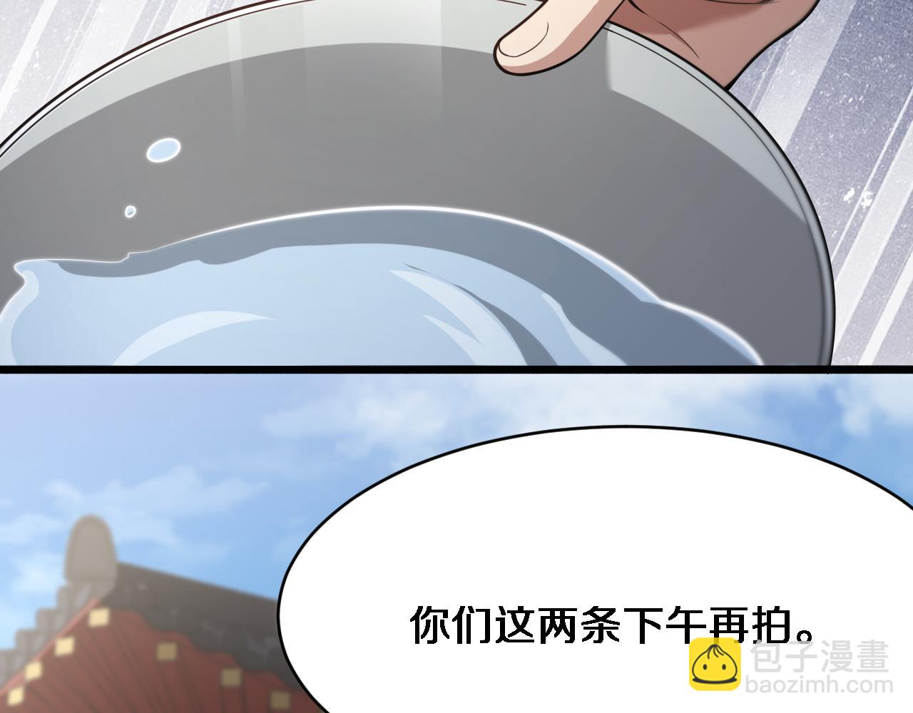 第95话 别致的英雄救美(1/2)-第95话