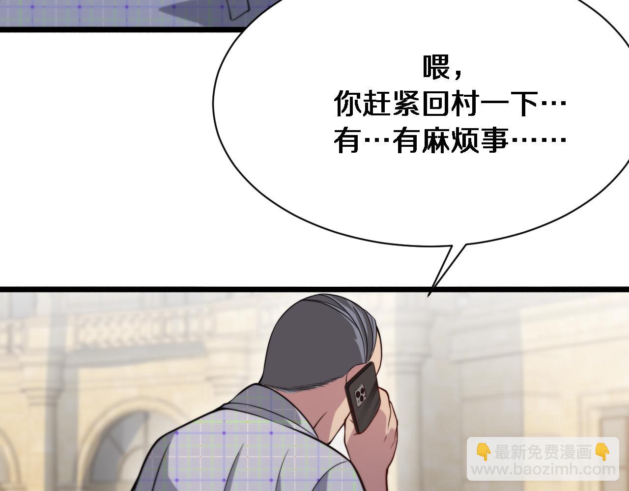 我被困在同一天一千年 - 第95话 别致的英雄救美(2/2) - 5