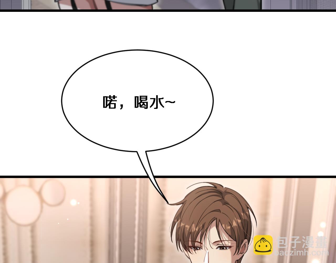 第95话 别致的英雄救美(1/2)-第95话