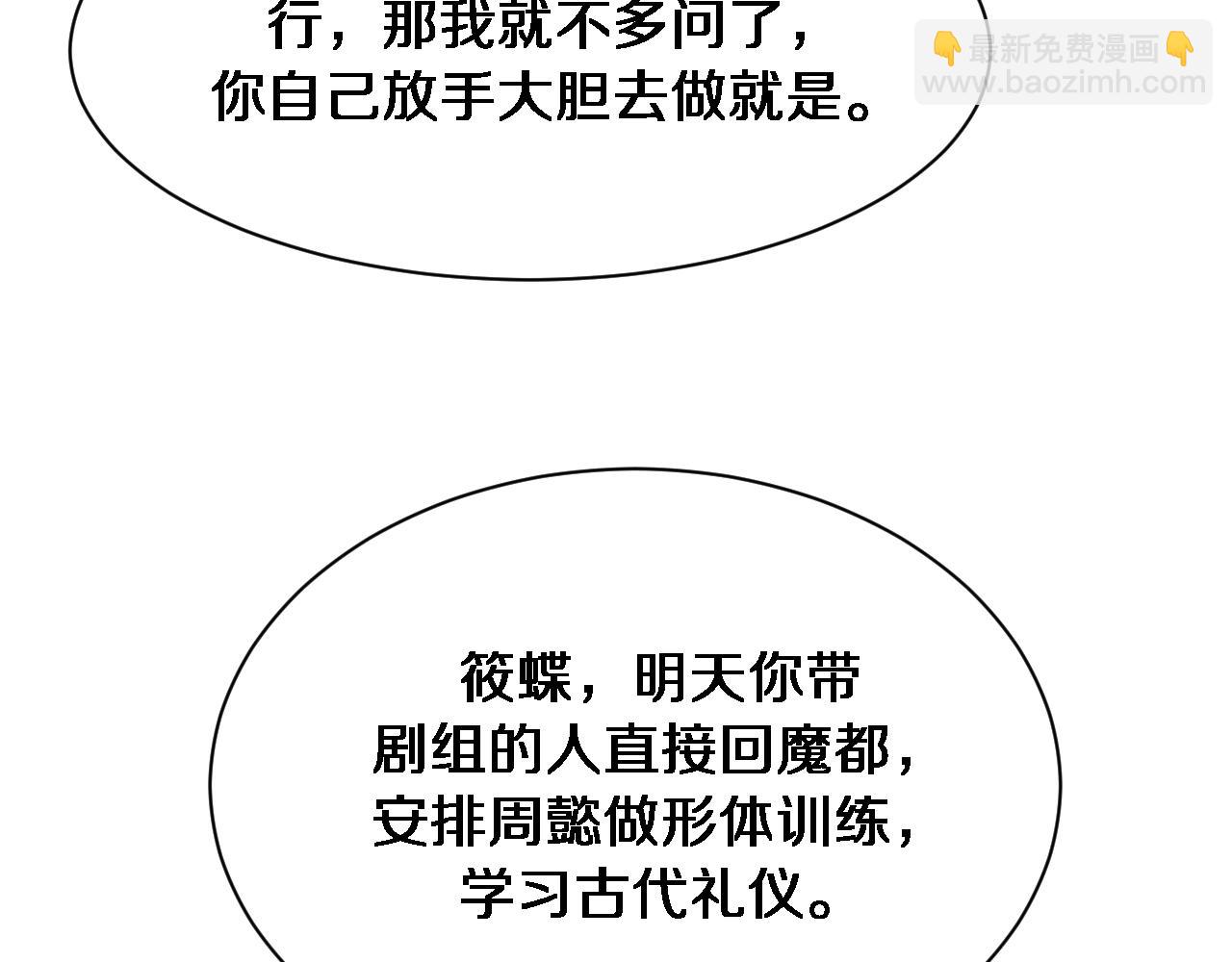 第97话 挖尸记忆(1/3)-第97话