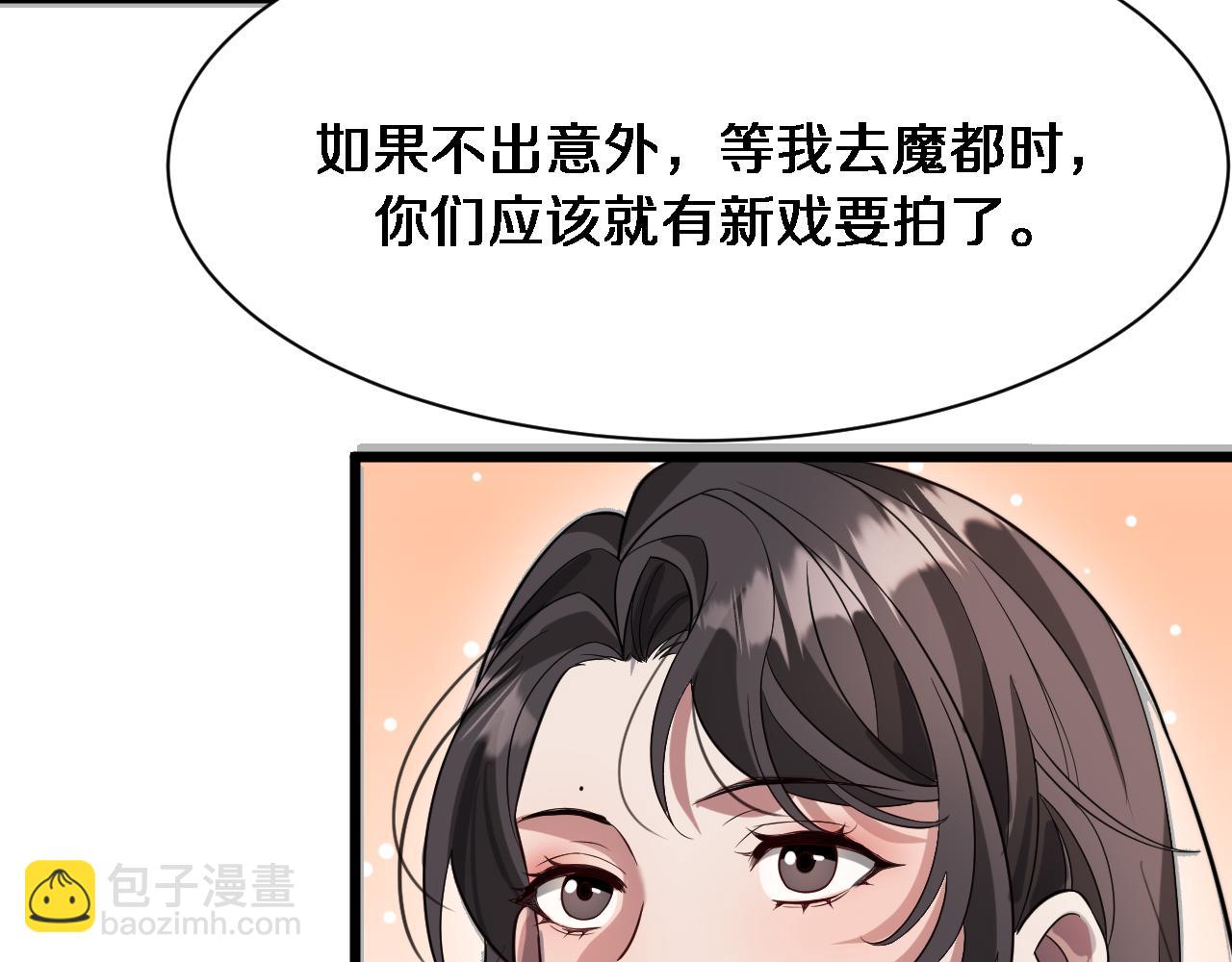 第97话 挖尸记忆(1/3)-第97话