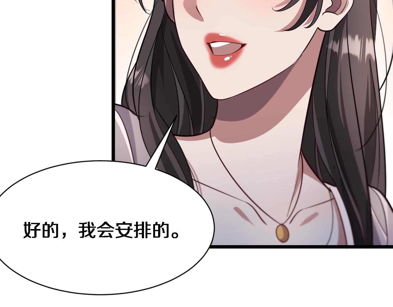 第97话 挖尸记忆(1/3)-第97话