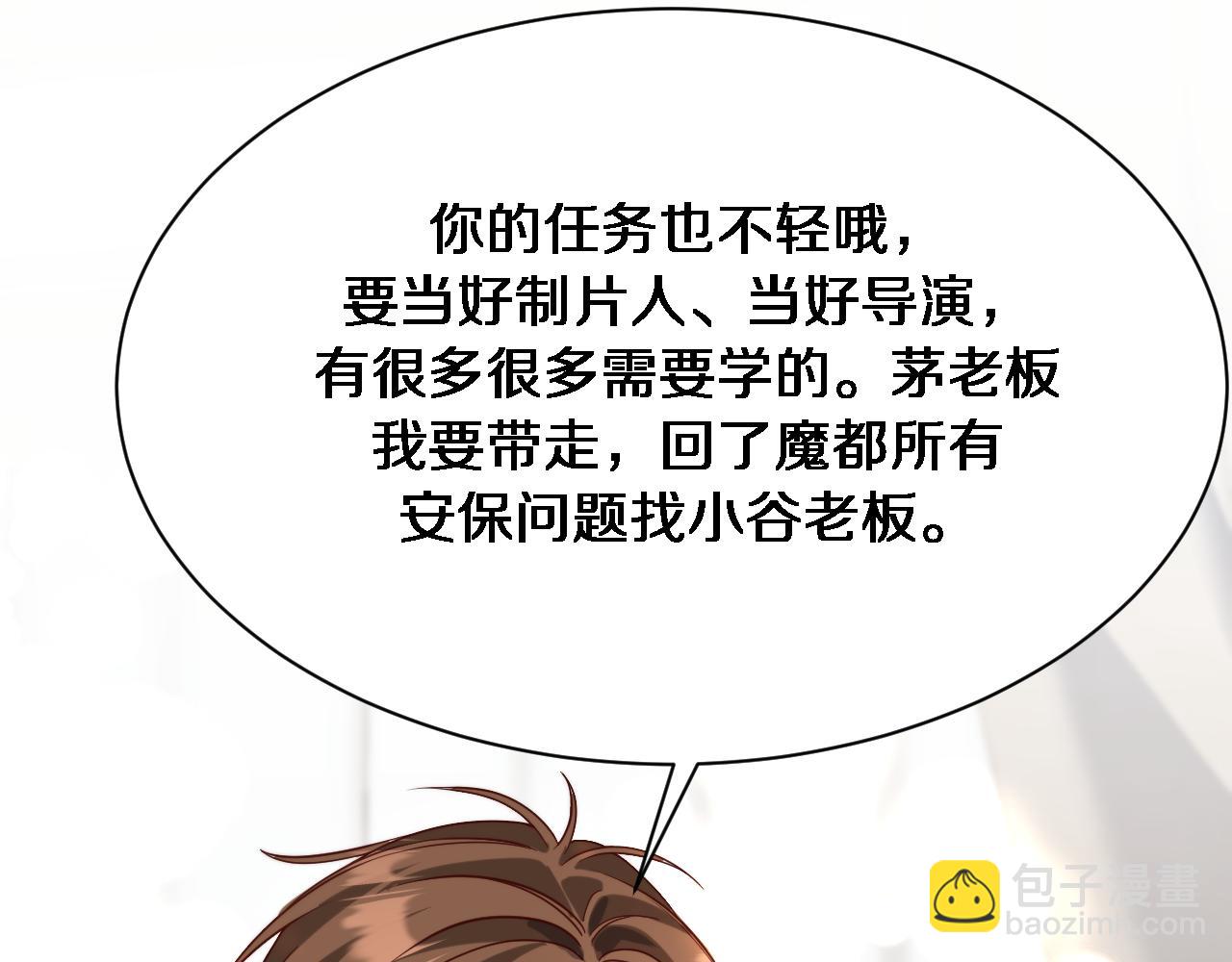 第97话 挖尸记忆(1/3)-第97话