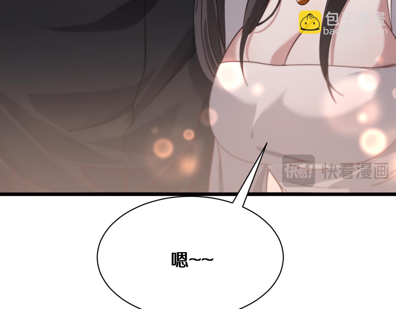 第97话 挖尸记忆(1/3)-第97话