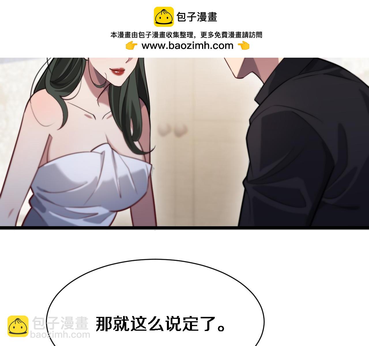 第97话 挖尸记忆(1/3)-第97话