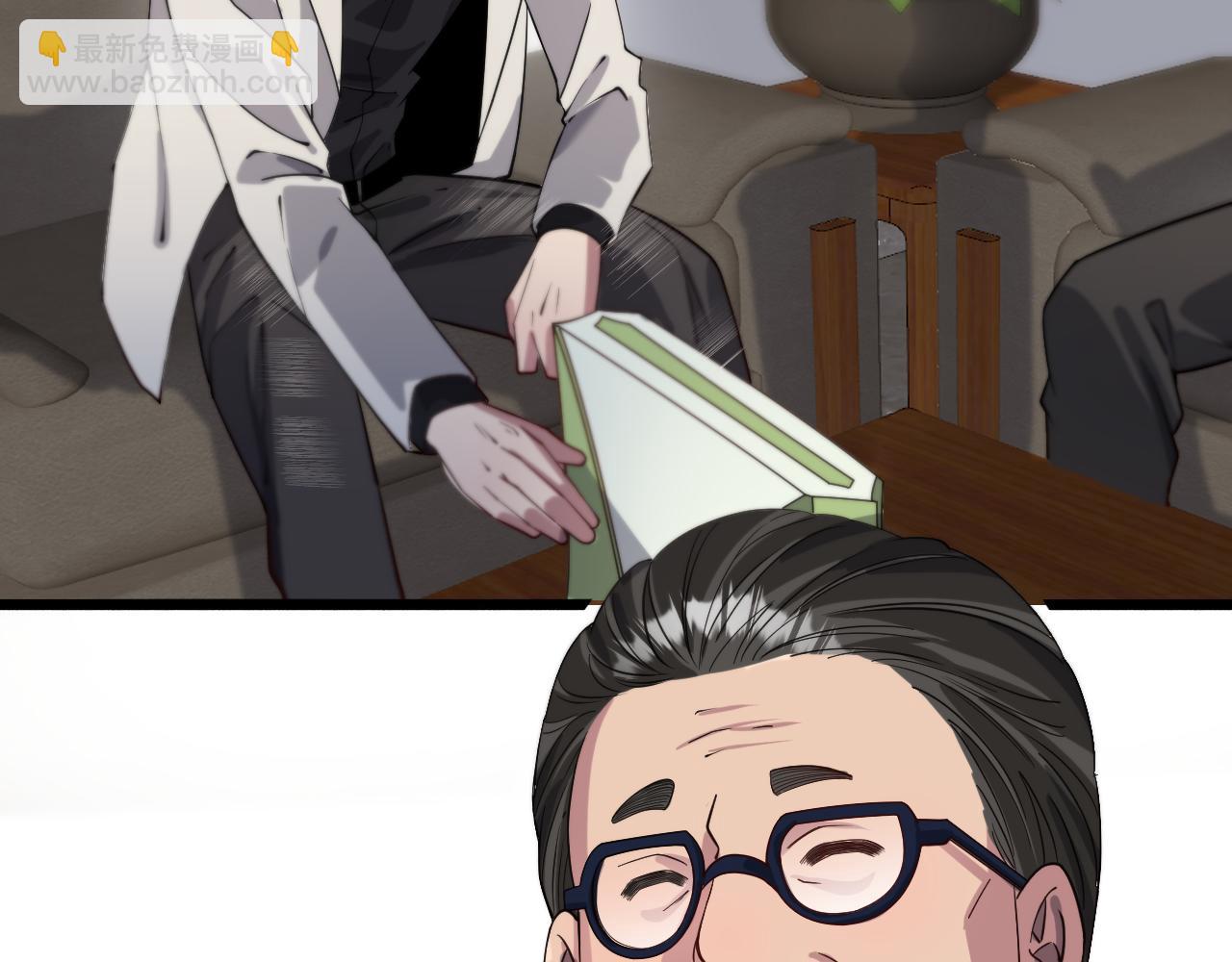 第97话 挖尸记忆(1/3)-第97话