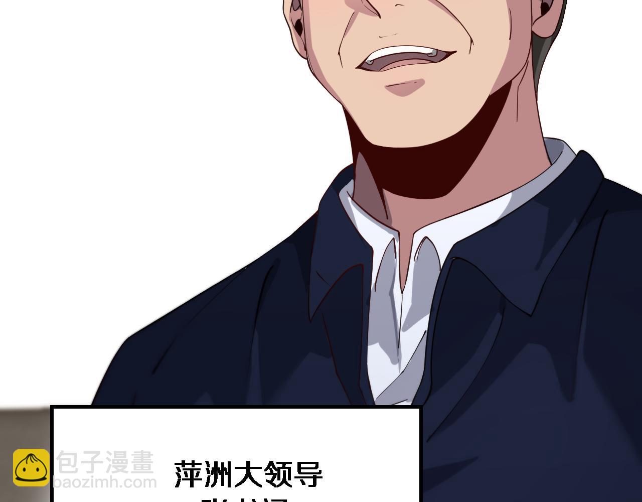 第97话 挖尸记忆(1/3)-第97话