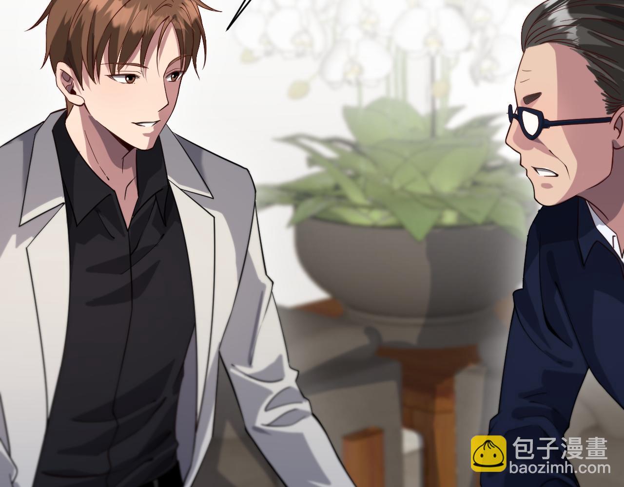 第97话 挖尸记忆(1/3)-第97话