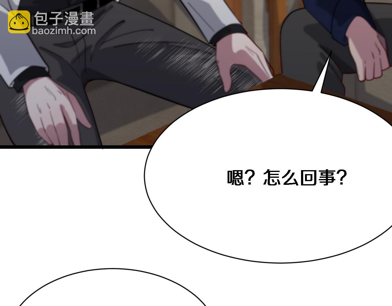 第97话 挖尸记忆(1/3)-第97话