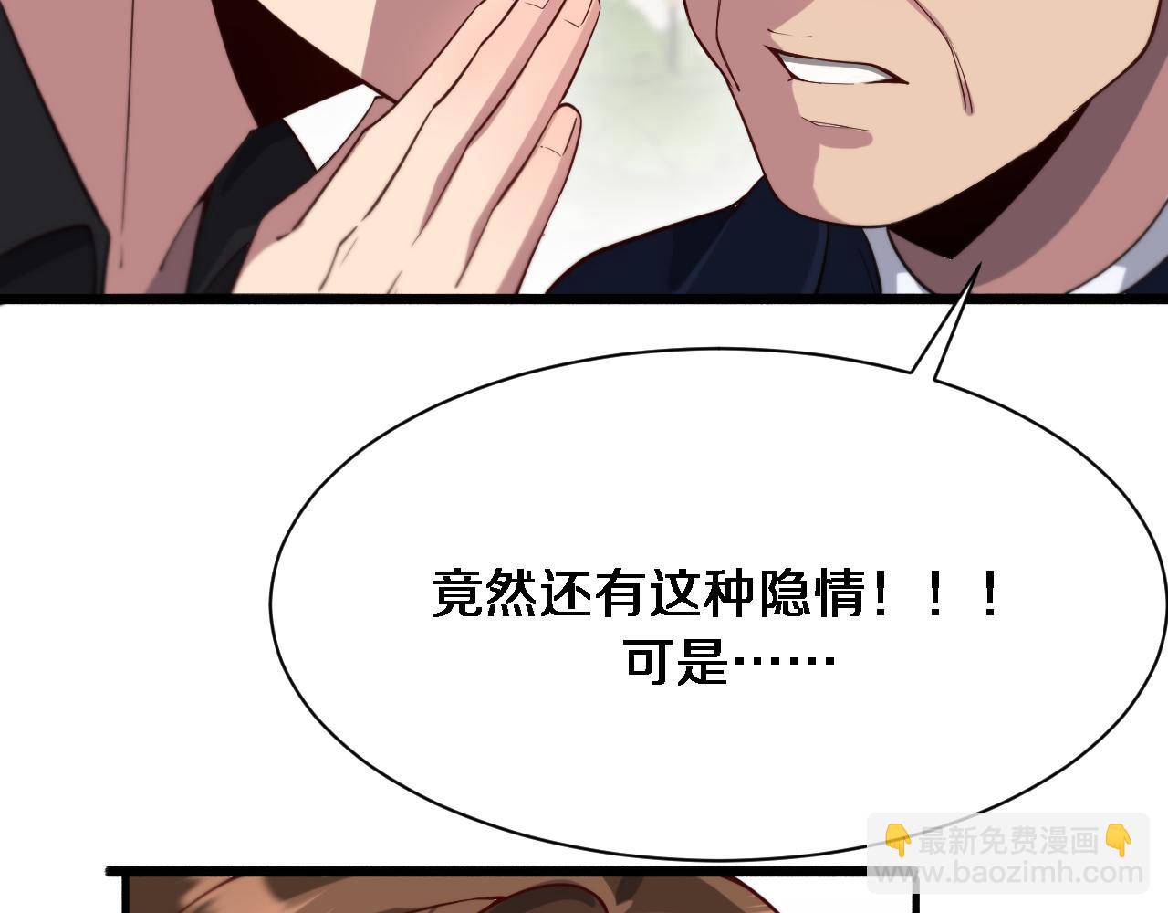 第97话 挖尸记忆(1/3)-第97话