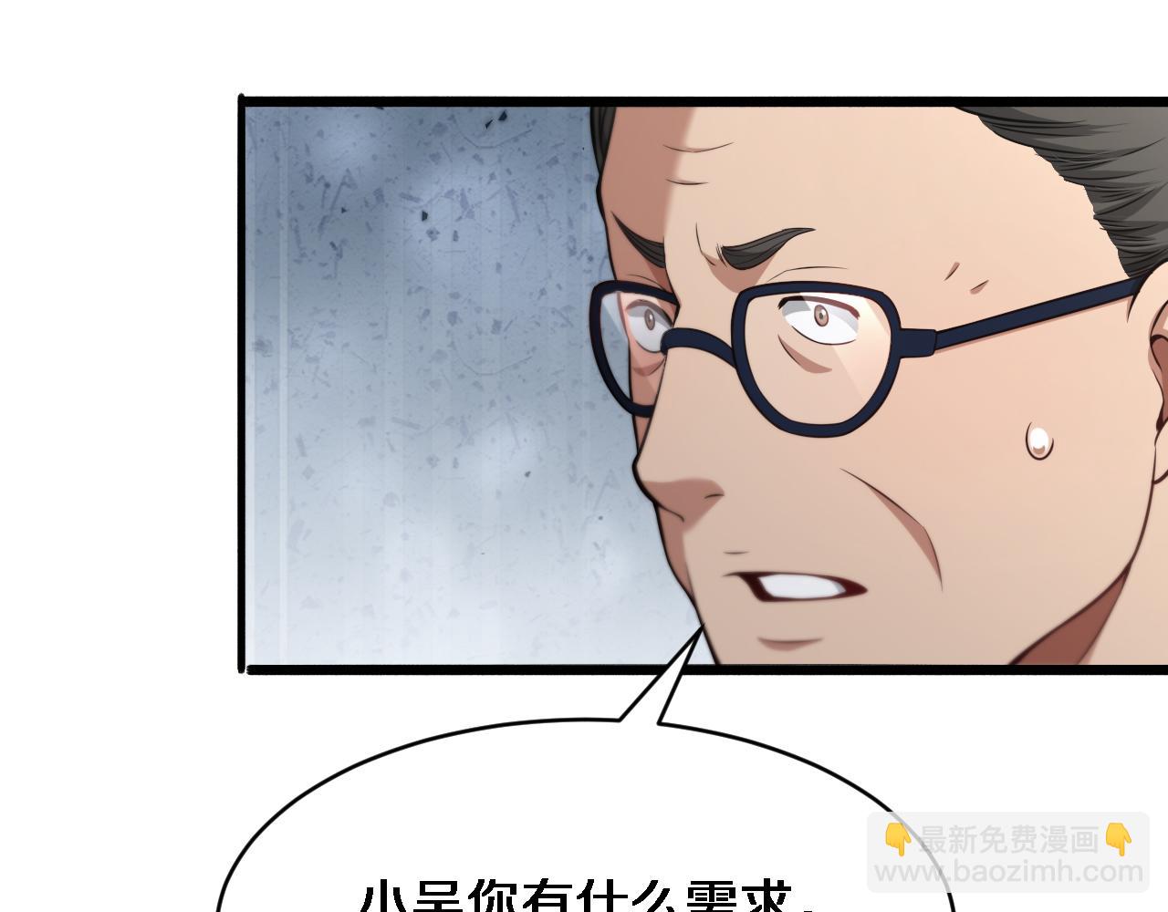 第97话 挖尸记忆(1/3)-第97话