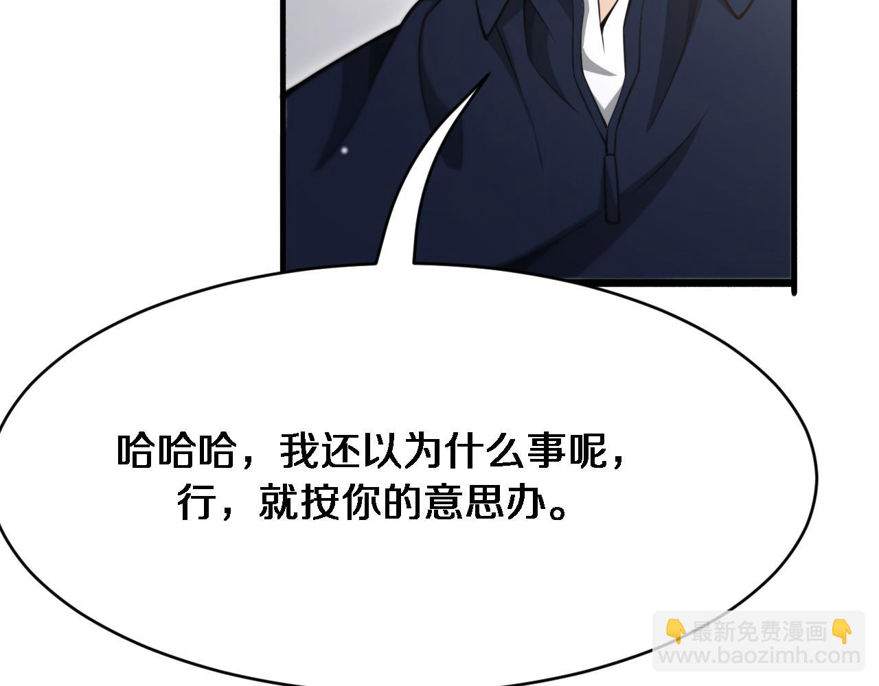 第97话 挖尸记忆(1/3)-第97话