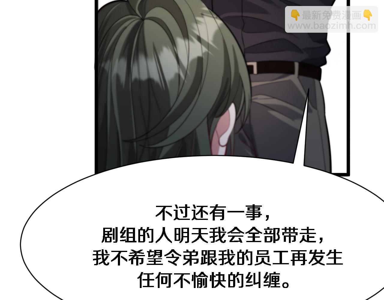 第97话 挖尸记忆(1/3)-第97话