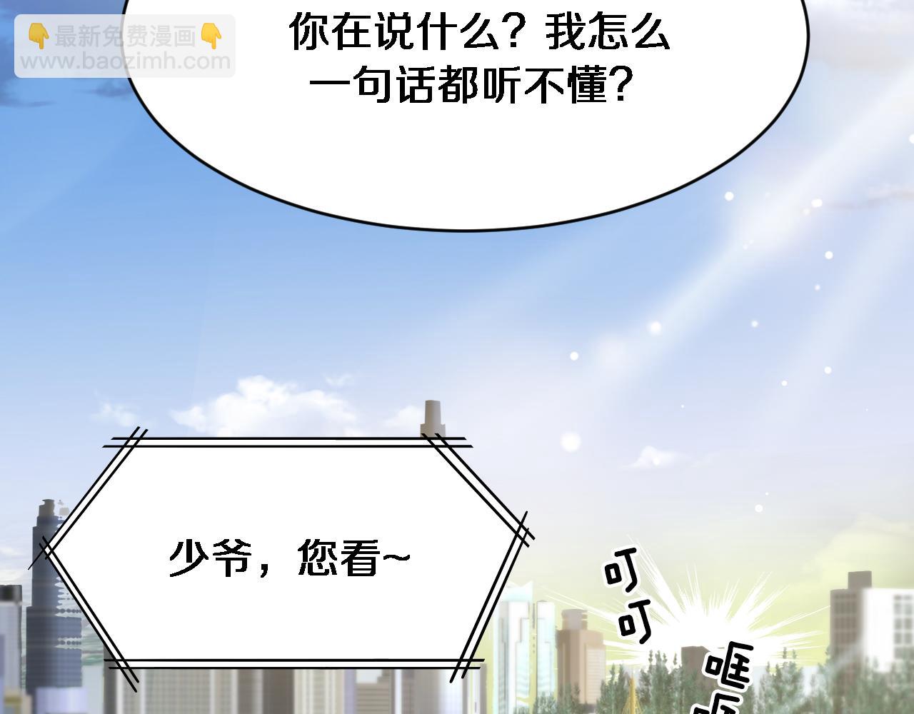 第97话 挖尸记忆(1/3)-第97话