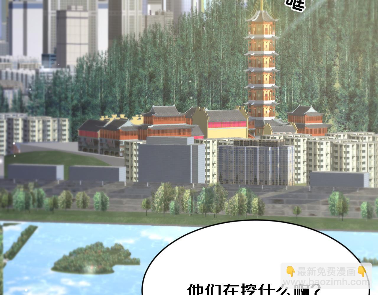 第97话 挖尸记忆(1/3)-第97话