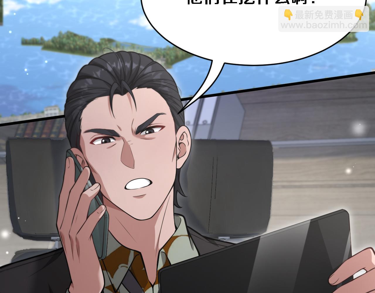 第97话 挖尸记忆(1/3)-第97话