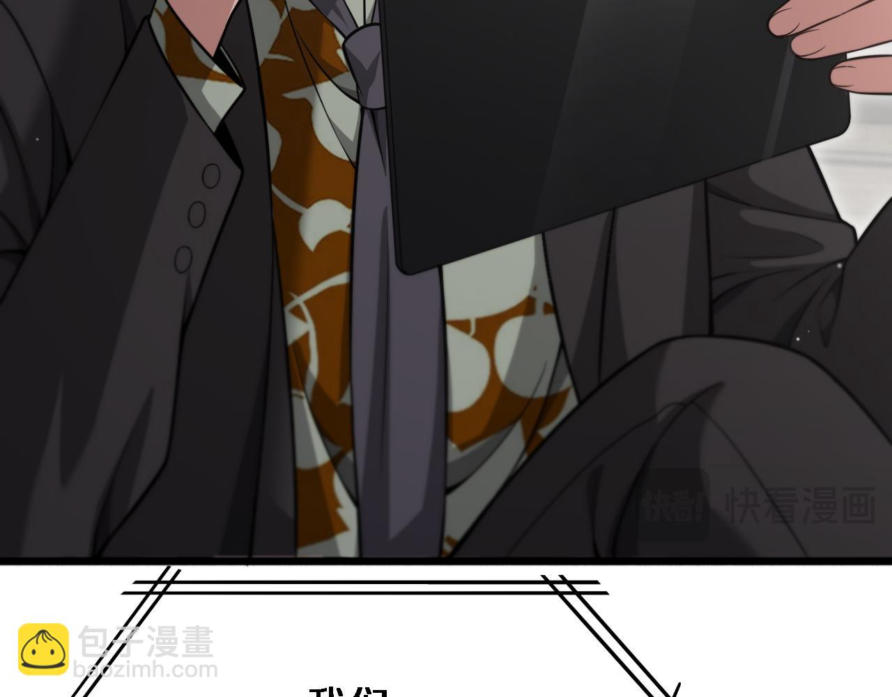 第97话 挖尸记忆(1/3)-第97话