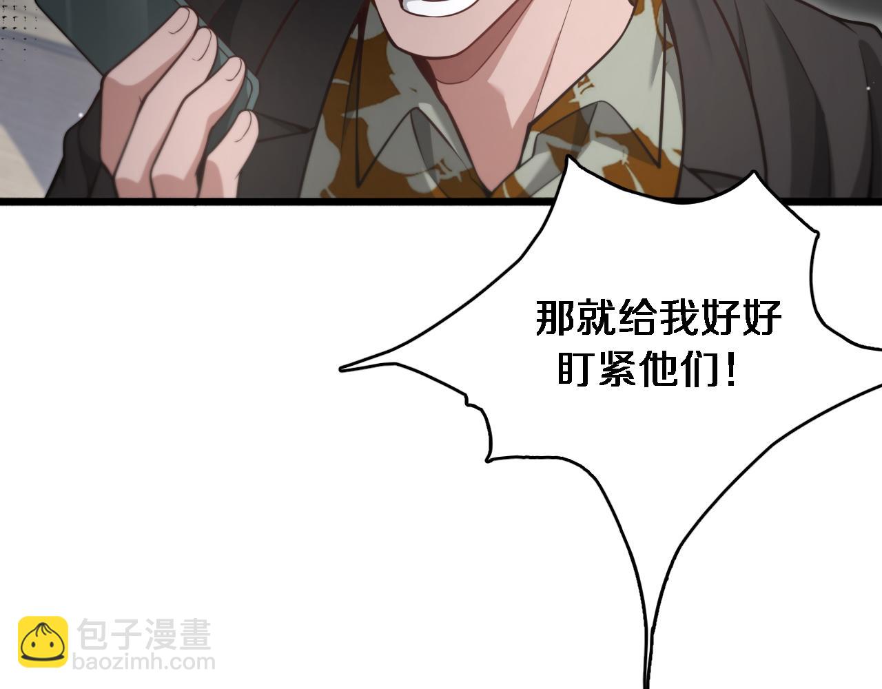 第97话 挖尸记忆(1/3)-第97话