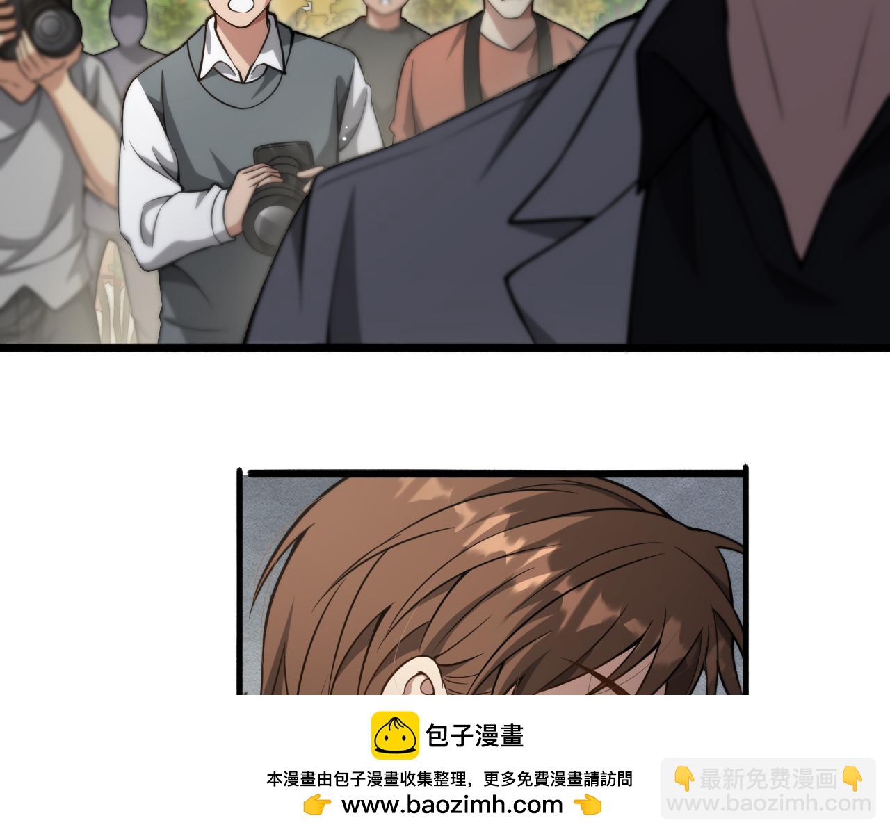 第97话 挖尸记忆(1/3)-第97话