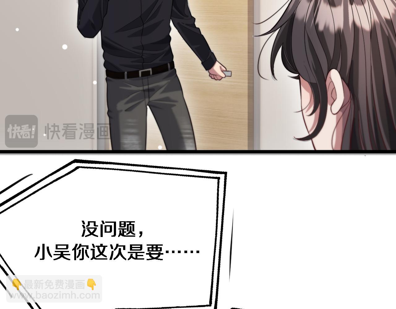 第97话 挖尸记忆(1/3)-第97话