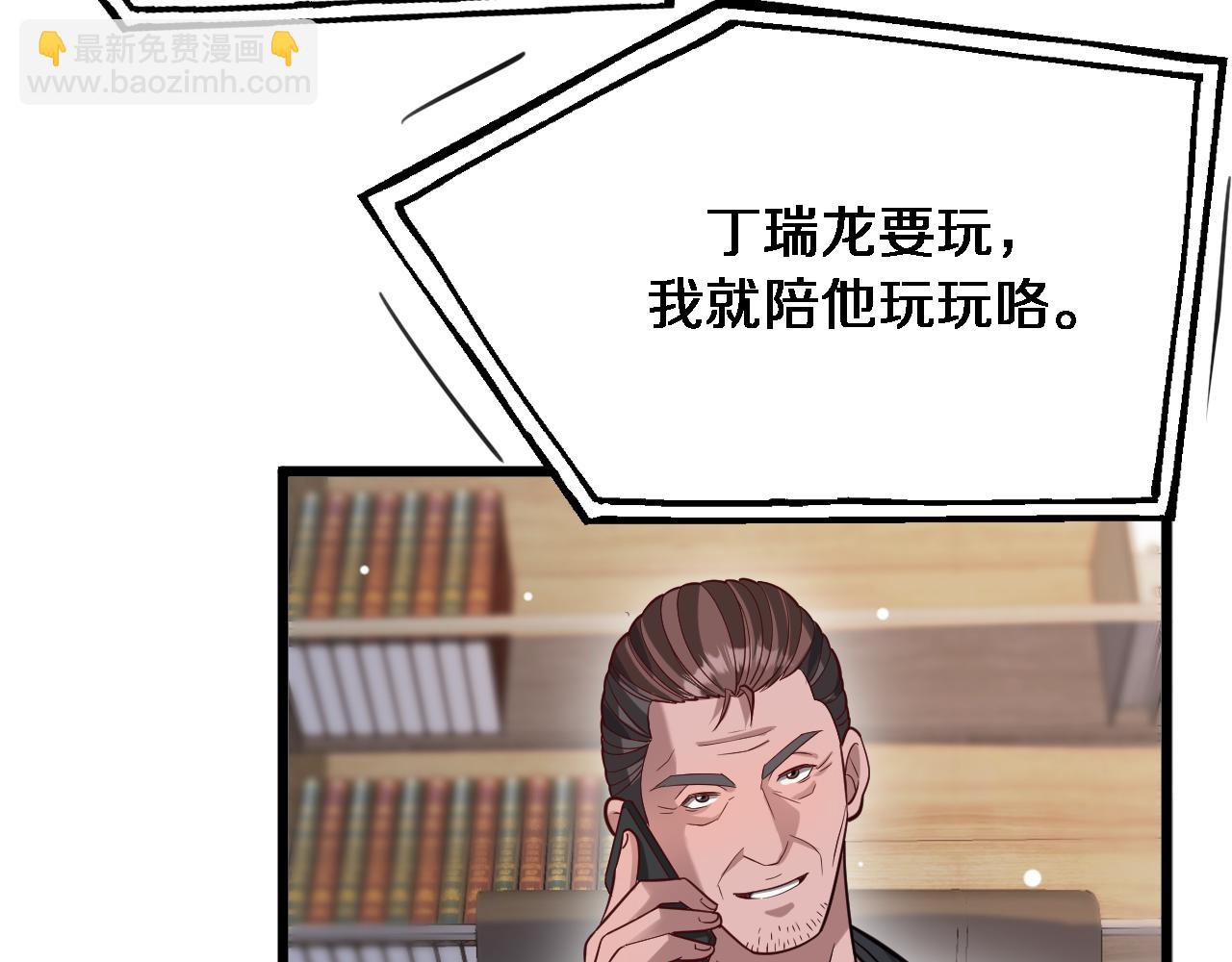 第97话 挖尸记忆(1/3)-第97话