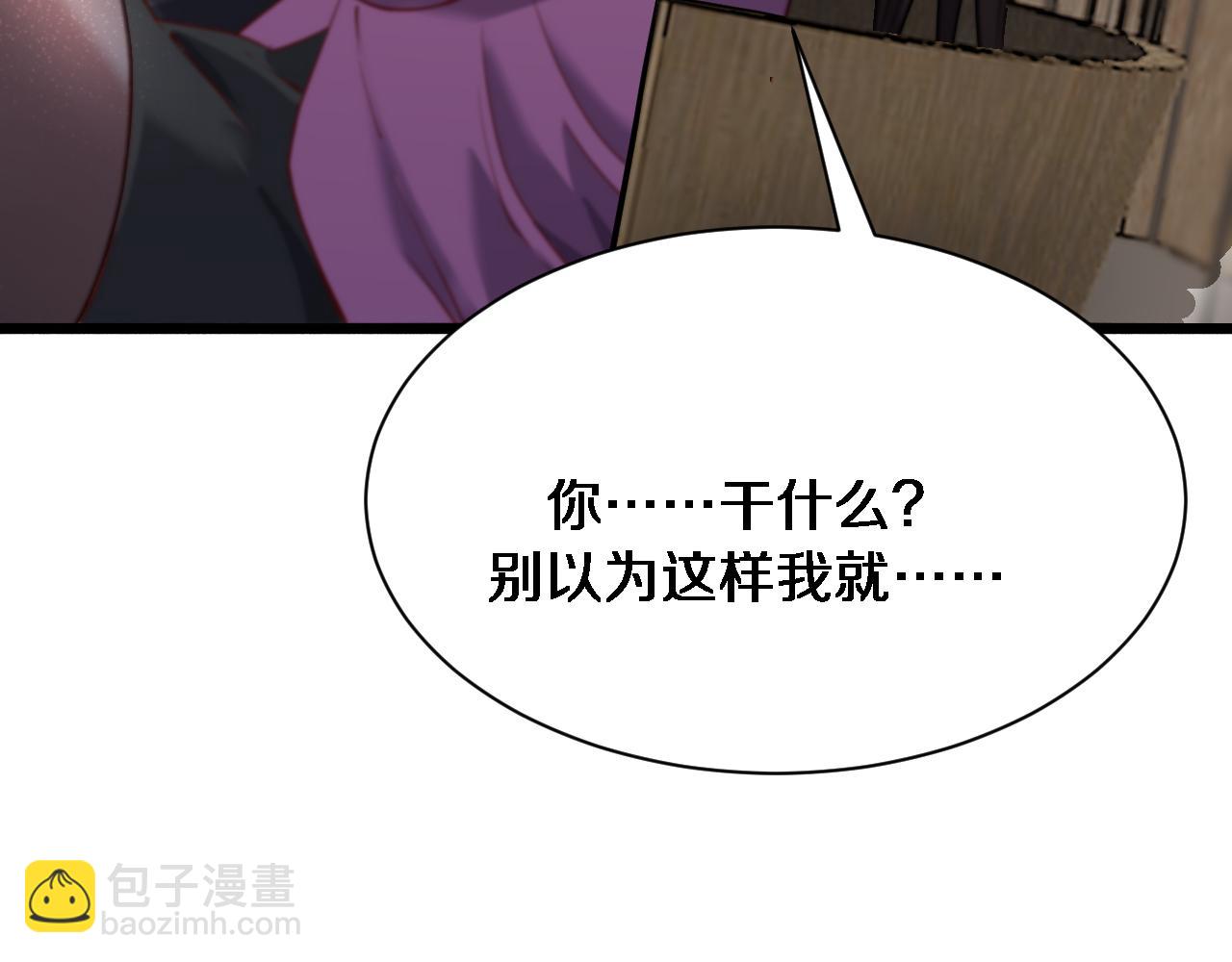 第99话 这里就是东海(1/3)-第99话