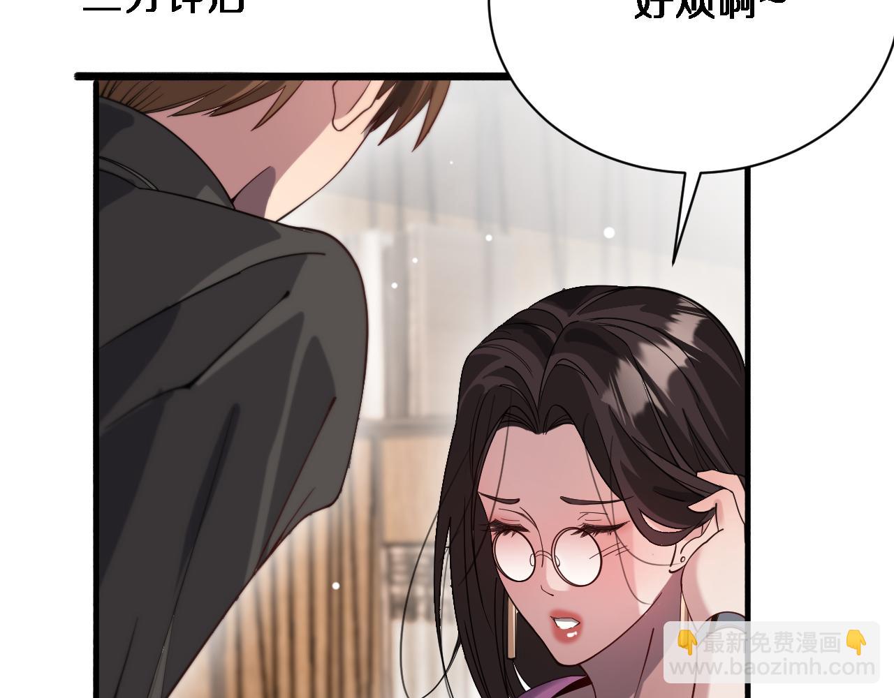 第99话 这里就是东海(1/3)-第99话