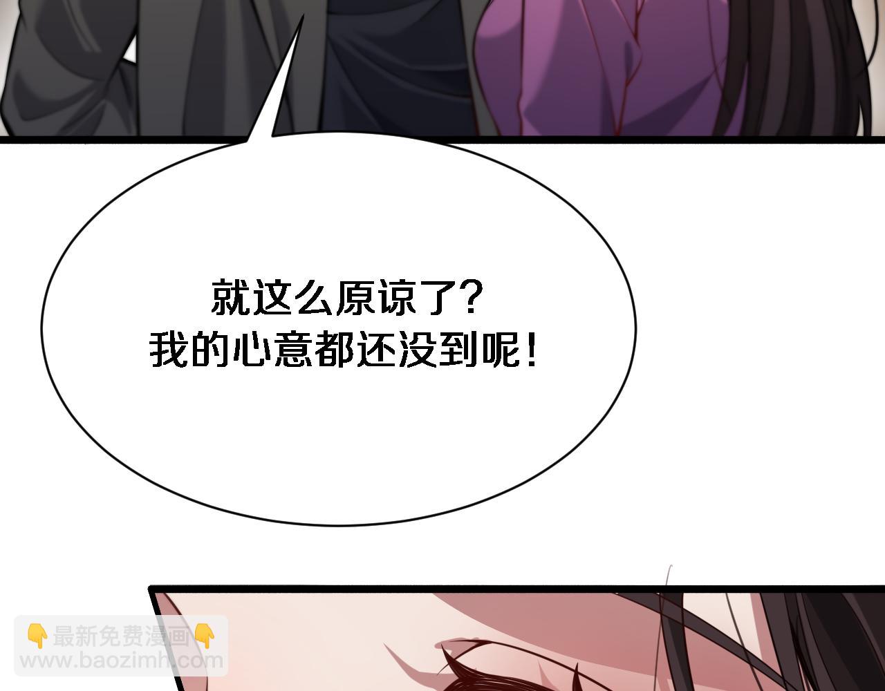 第99话 这里就是东海(1/3)-第99话