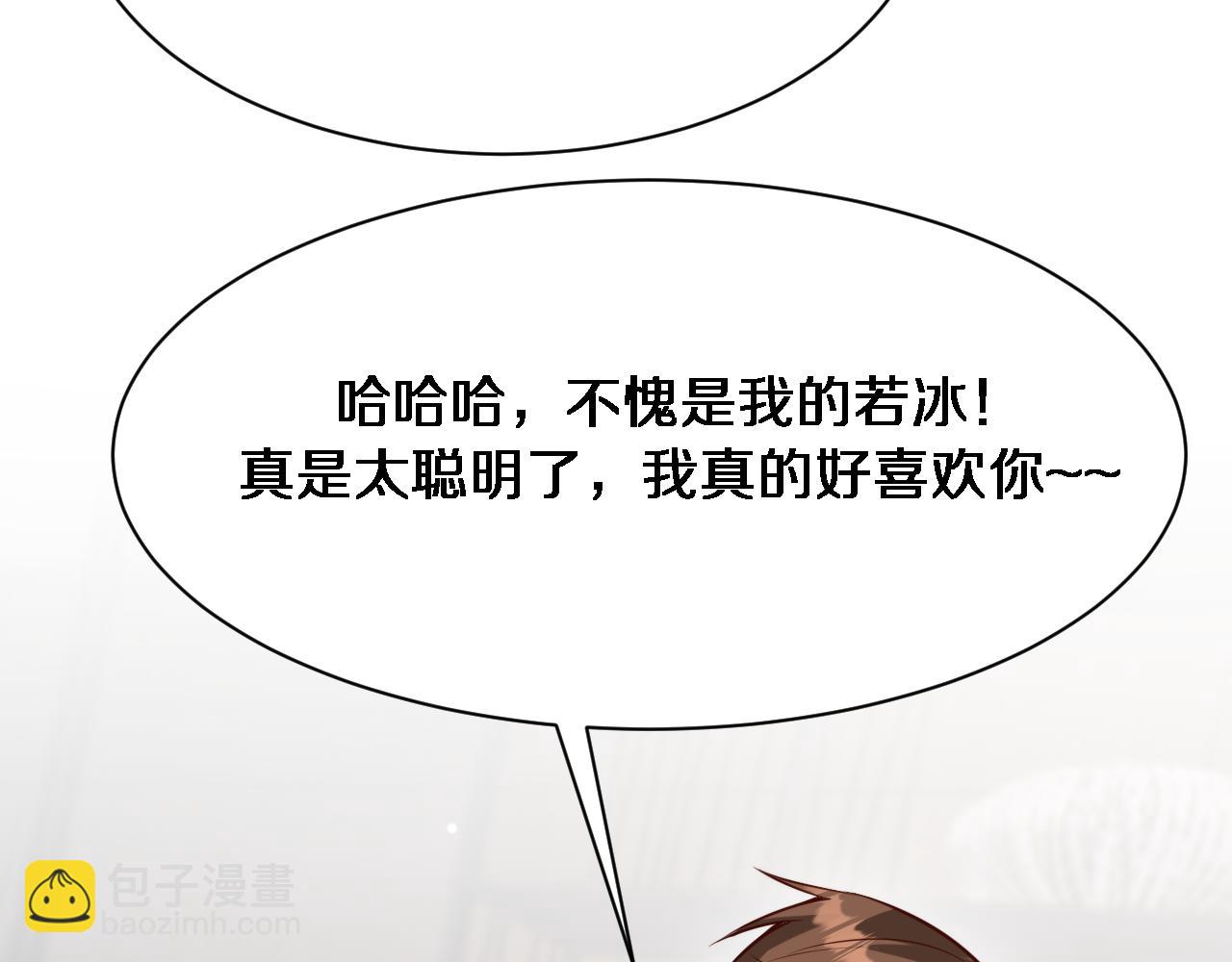 第99话 这里就是东海(1/3)-第99话