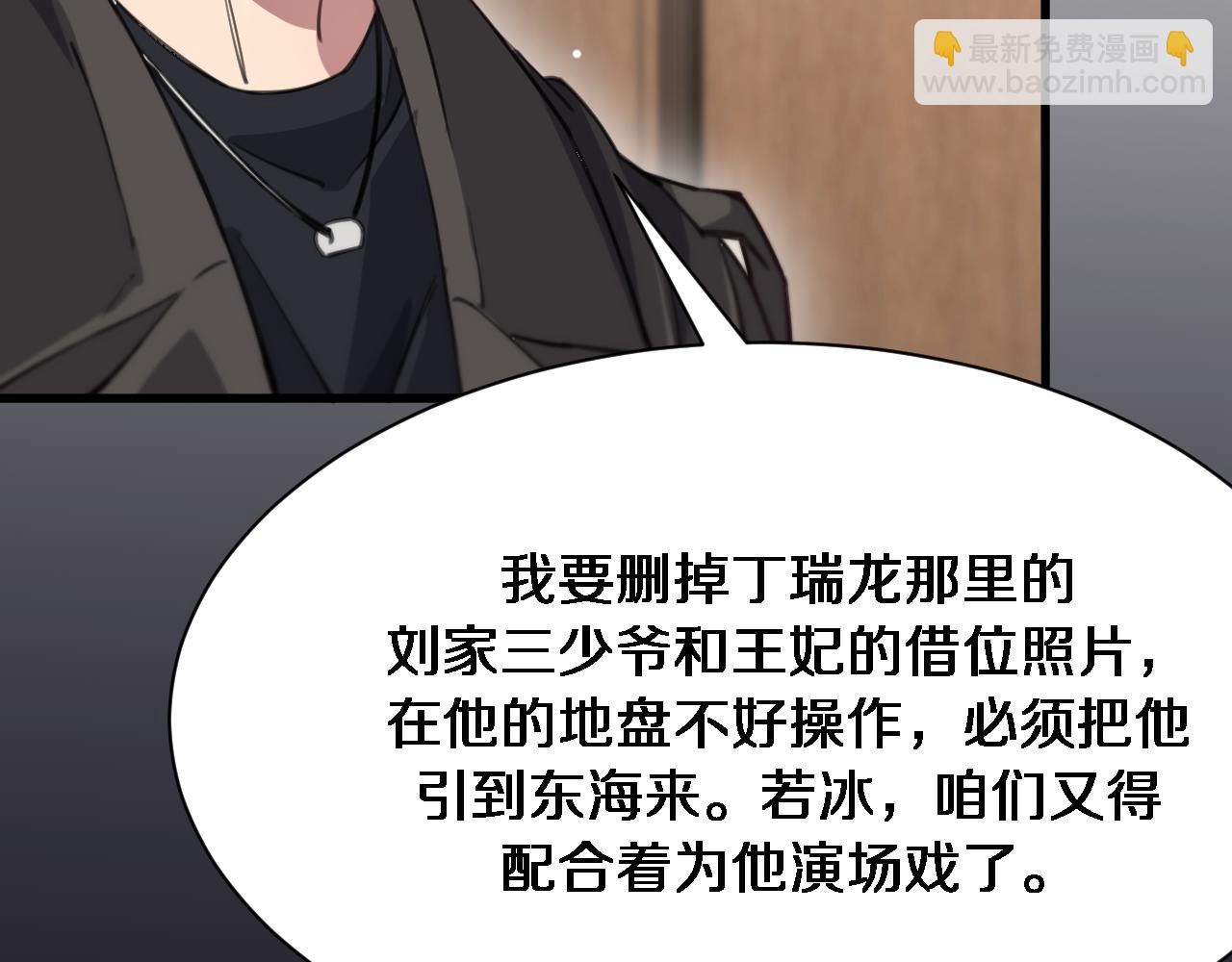 第99话 这里就是东海(1/3)-第99话