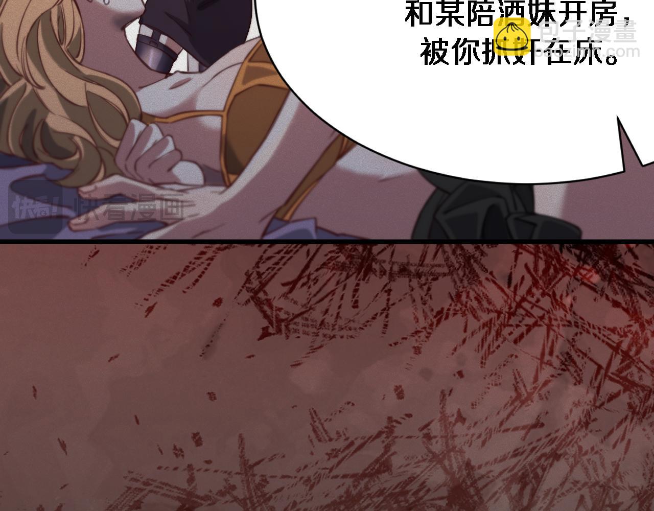 第99话 这里就是东海(1/3)-第99话