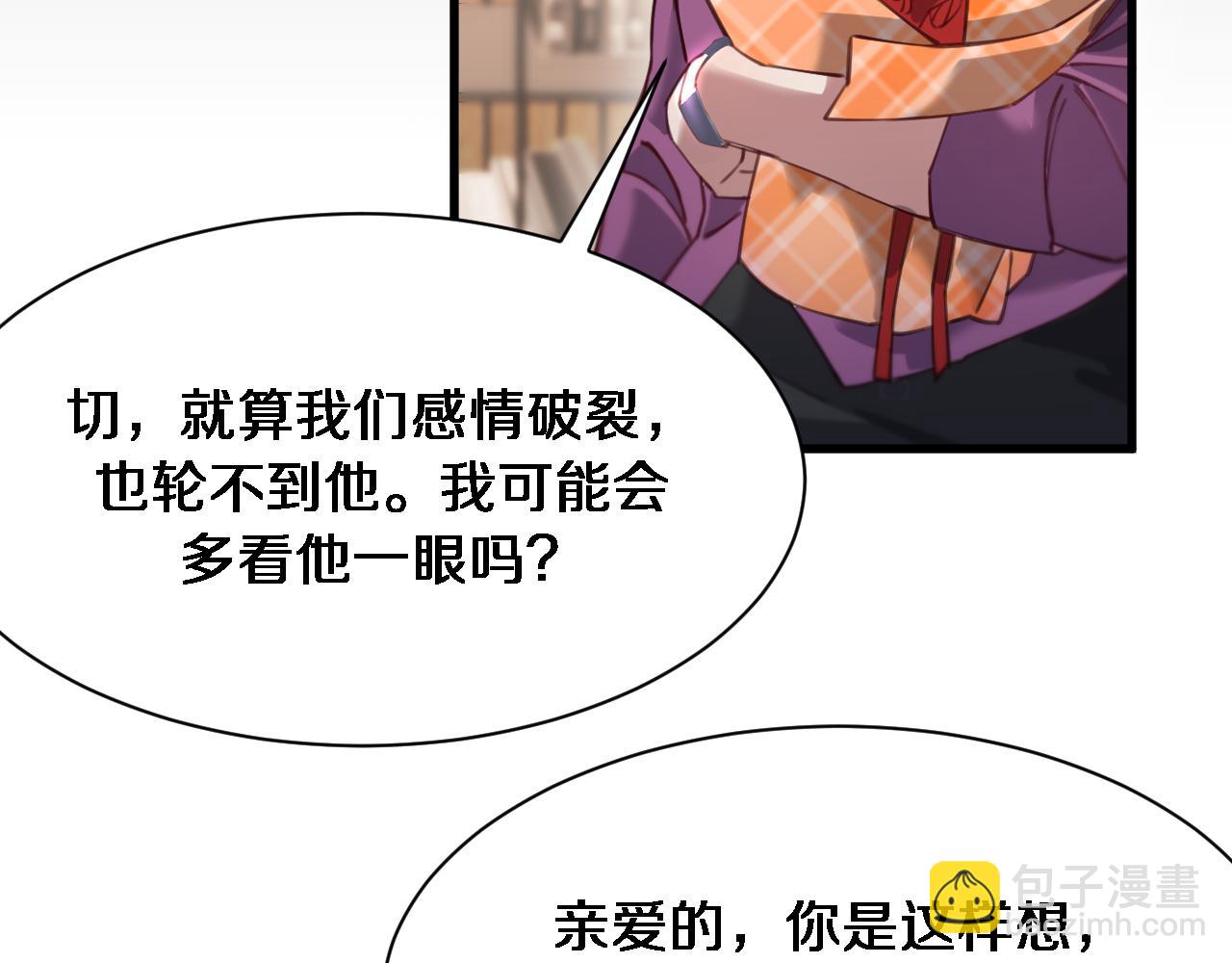 第99话 这里就是东海(1/3)-第99话