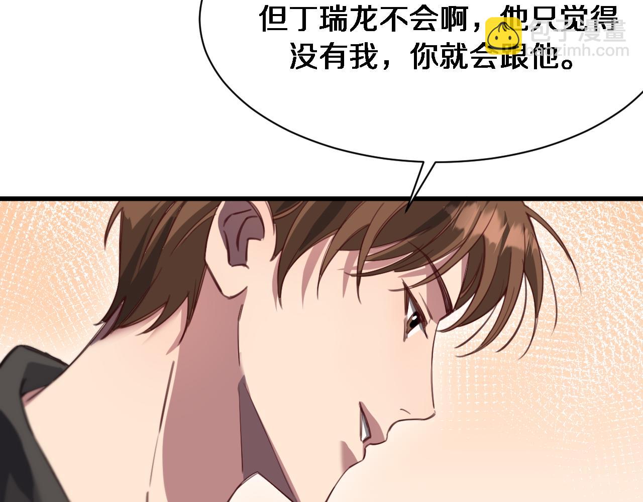 第99话 这里就是东海(1/3)-第99话